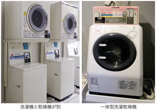 洗濯機乾燥機