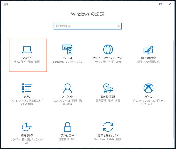 BackgroundAppSetting6