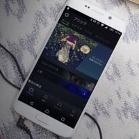 AmazonMusicPlayingImage