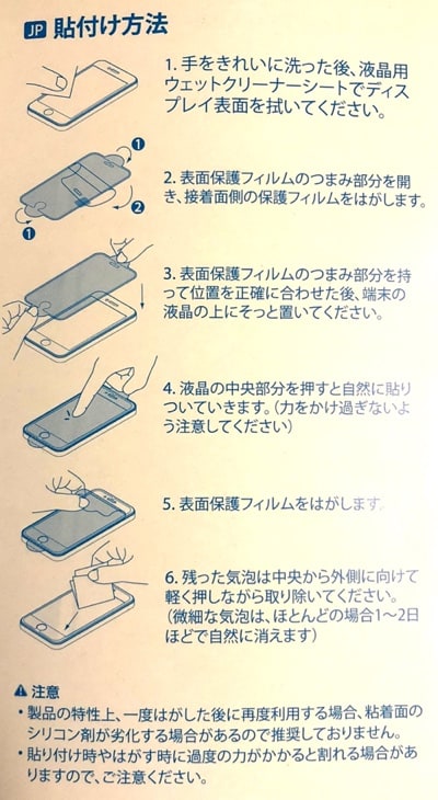 iPhoneXSpigenDoc