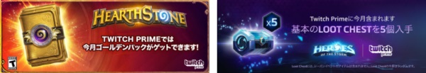 TwitchFreeContentsSample