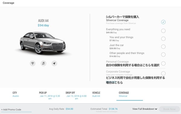 SilverCarBooking5