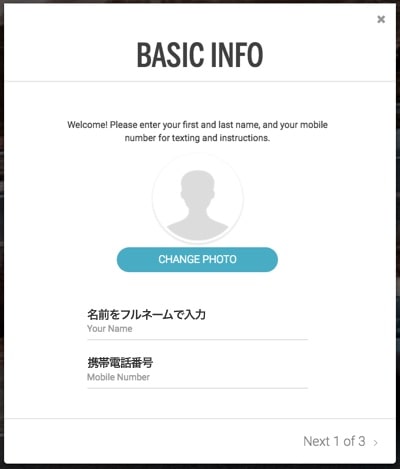 SilverCarSignup3