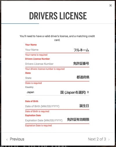 SilverCarSignup4